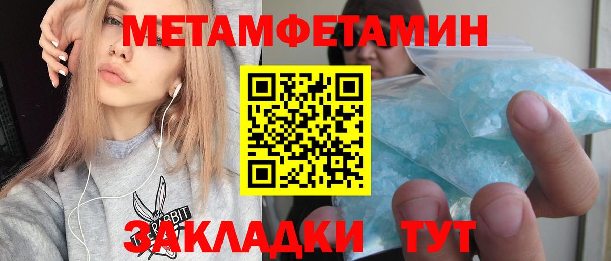 АМФЕТАМИН VHQ Казань