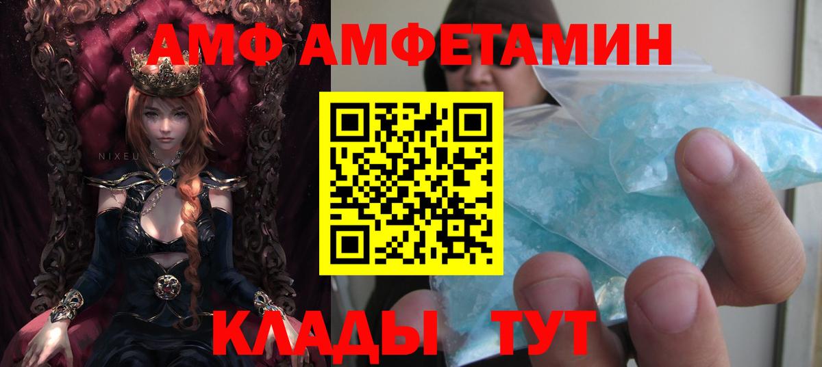 Купить наркотики цена  Мефедрон   Конопля  Казань  КОКАИН  ГАШИШ  Вход с VPN  A-PVP СОЛЬ кристаллы 