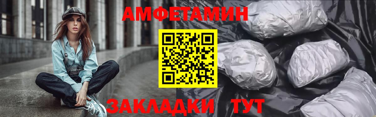 Амфетамин  АМФ  Казань  Вход с VPN  АМФ 98% 