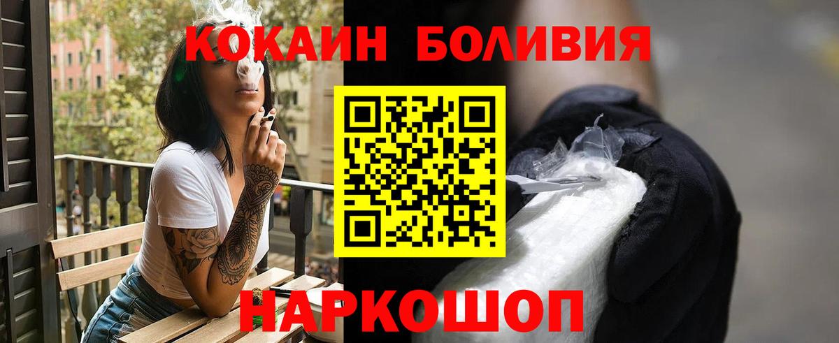 Кокаин Колумбийский Казань