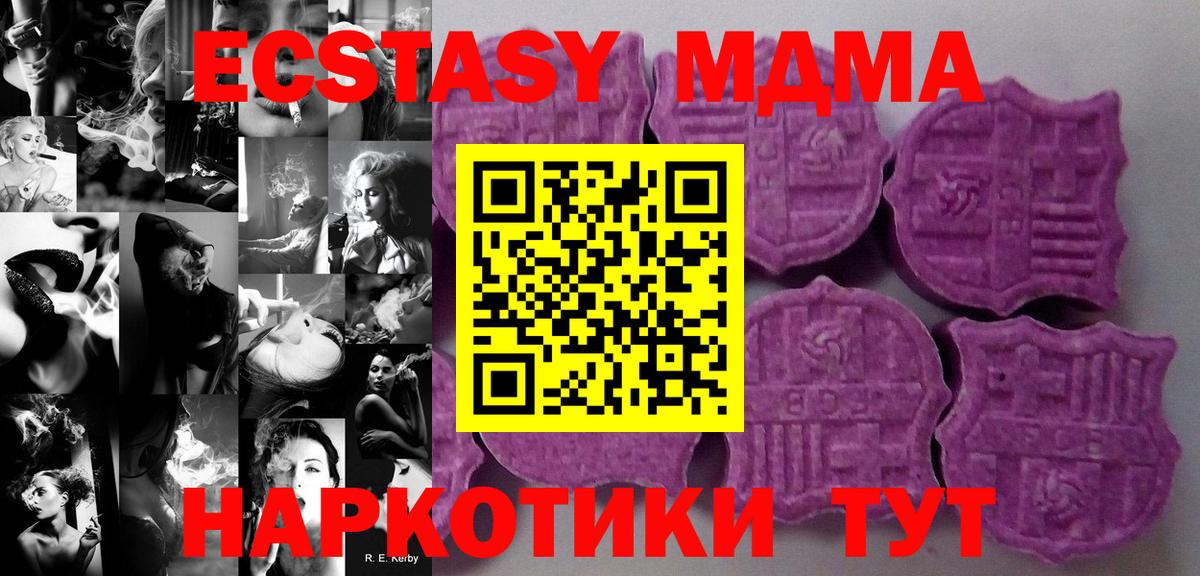 МЕФ Казань