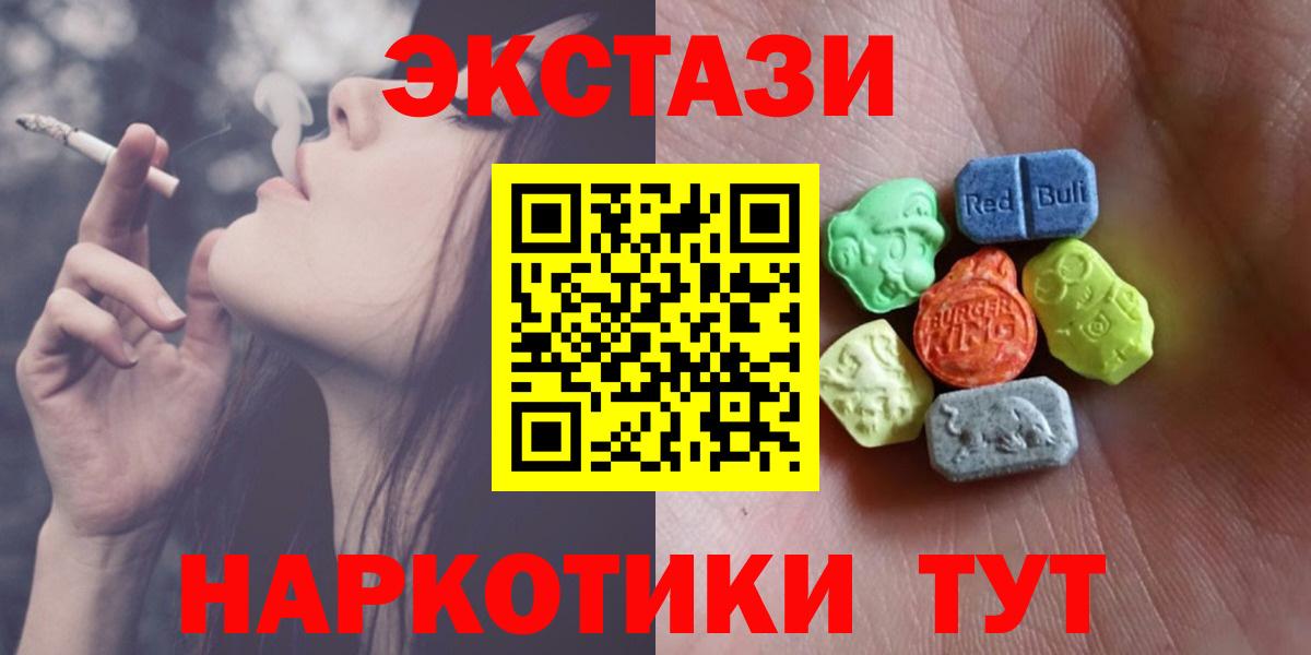 ЭКСТАЗИ DUBAI Казань
