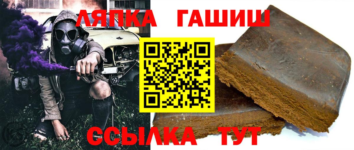 Гашиш индика сатива  ГАШИШ  ГАШИШ ice o lator  Казань  Вход с VPN 