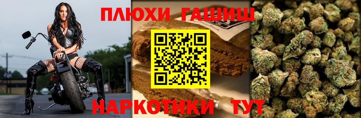 ГАШИШ hashish Казань