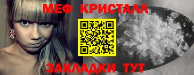 прущий лед Беслан