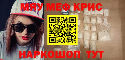 прущая мука Бийск