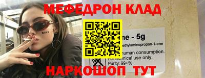 прущий лед Беслан