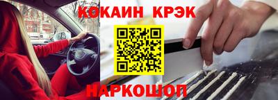 прущий лед Беслан