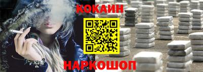прущая мука Бийск