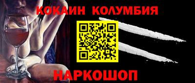 прущий лед Беслан
