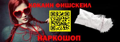 прущий лед Беслан