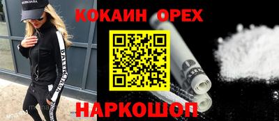 прущий лед Беслан