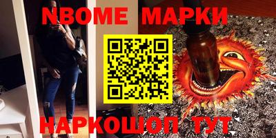 прущая мука Бийск