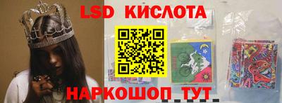 прущий лед Беслан