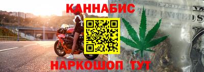 прущий лед Беслан