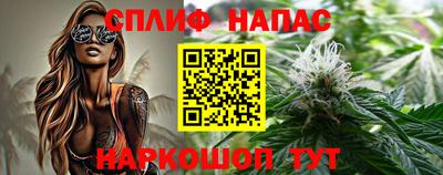 прущий лед Беслан