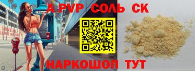 прущий лед Беслан