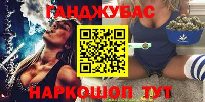 прущий лед Беслан