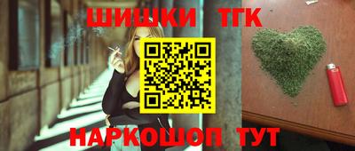прущая мука Бийск