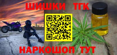 прущая мука Бийск