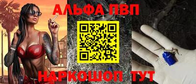 прущий лед Беслан