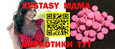 индика Берёзовский