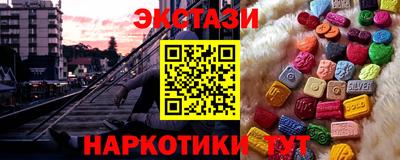 прущая мука Бийск