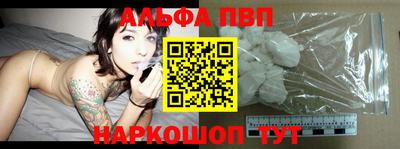 прущая мука Бийск