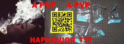 прущая мука Бийск