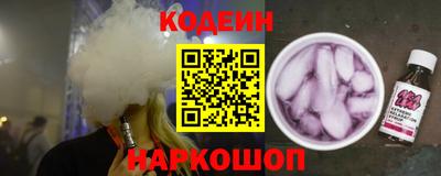 прущий лед Беслан
