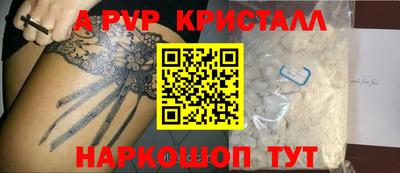 прущая мука Бийск