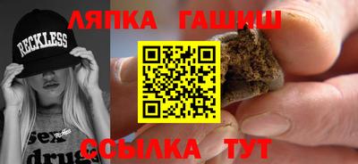 прущая мука Бийск