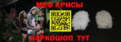 прущий лед Беслан