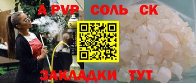 индика Берёзовский
