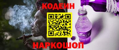 прущий лед Беслан