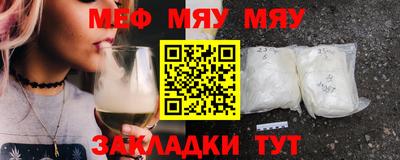 прущая мука Бийск