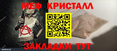 прущая мука Бийск