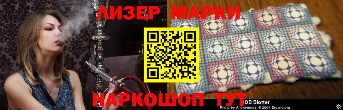 LSD-25 экстази кислота  Лсд 25 экстази кислота  Вход с VPN  Лсд 25 экстази  Казань 