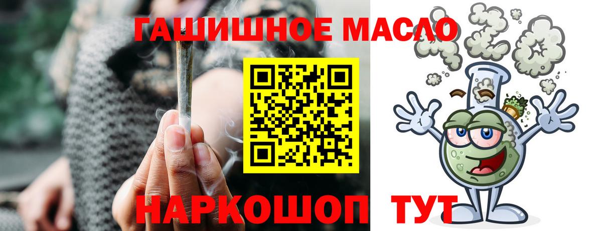 omg зеркало  Вход с VPN  Казань  Дистиллят ТГК гашишное масло 