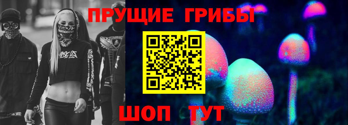 Галлюциногенные грибы мицелий  Вход с VPN  Казань  Псилоцибиновые грибы MAGIC MUSHROOMS 