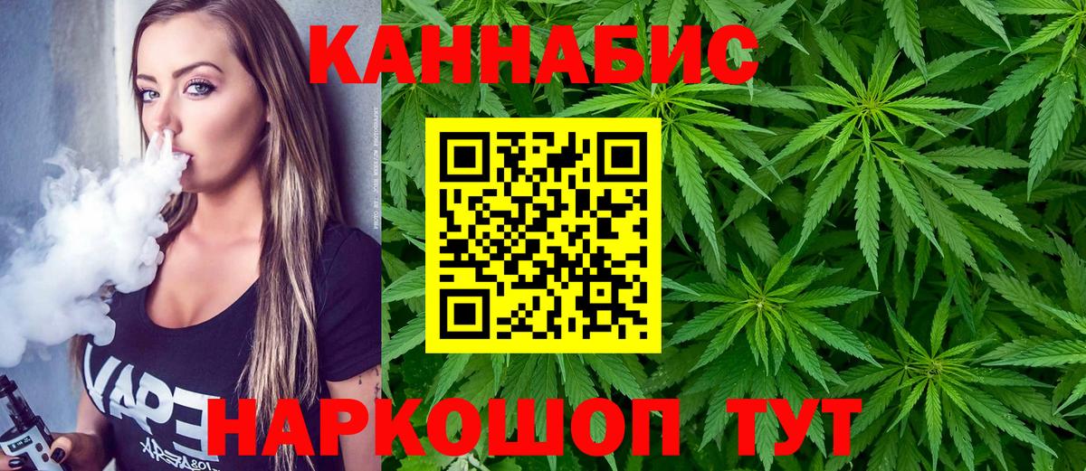 Бошки марихуана OG Kush  Бошки Шишки SATIVA & INDICA  Канабис конопля  Казань  Вход с VPN 